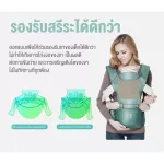 Cozzee Baby Baby Baby Baby Hip Seat Facial and 2 in 1 AAG