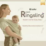 Todbi Ringsling Baby Carrier