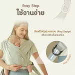 Todbi Ringsling Baby Carrier