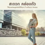 Todbi Ringsling Baby Carrier