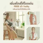 Todbi Ringsling Baby Carrier