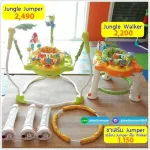 Baby Walker Jumperoo Legs Jumpero Legs are suitable for children. Made from durable material