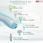 FIN Electric Nail Costume 6in 1, PRF05, portable, easier to use, better with one set of lights, all sets, with 2 colors.