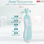 FIN Electric Nail Costume 6in 1, PRF05, portable, easier to use, better with one set of lights, all sets, with 2 colors.