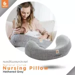 Ergobaby หมอนรองให้นม Natural Curve Nursing Pillow EG12014