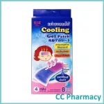 SOS PLUS 5x12CM.4 fever