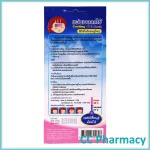 SOS PLUS 5x12CM.4 fever