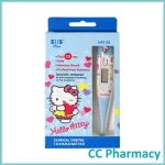 SOS PLUS Thermometer Hello Kitty HKT03