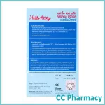 SOS PLUS Thermometer Hello Kitty HKT03