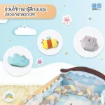 PAPA New BedBumper ชุดที่กั้นขอบเตียงลูกน้อย หมอนเปีย อเนกประสงค์ เนื้อผ้าSpandex สารพัดประโยชน์ รุ่นCSNH57
