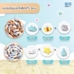 PAPA New BedBumper ชุดที่กั้นขอบเตียงลูกน้อย หมอนเปีย อเนกประสงค์ เนื้อผ้าSpandex สารพัดประโยชน์ รุ่นCSNH57