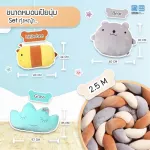 PAPA New BedBumper ชุดที่กั้นขอบเตียงลูกน้อย หมอนเปีย อเนกประสงค์ เนื้อผ้าSpandex สารพัดประโยชน์ รุ่นCSNH57