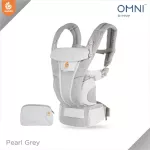 Ergobaby Omni Breeze Pearl Grey EGBCZ360PGRY