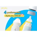 NMT Easy Set NMT Milk Dress, Milk Bottle, No need to wash