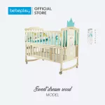 1 year zero warranty, BebePlay, 7in1 children's bed model Sweet Dream Wood, can be adjusted 7 types with mosquito nets / cushions / shockproof
