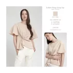 Queencows Kathrin Beige Wrap Top