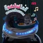 Fin Baby Walker, Pushing Car, Walking 2in1, CAR-509