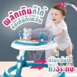 Fin Baby Walker, Pushing Car, Walking 2in1, CAR-509