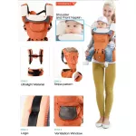 todbi เป้อุ้มเด็ก เป้อุ้มฮิปซีท เป้อุ้มมีที่นั่ง รุ่น fly B7 Hipseat Carrier