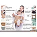 GLOWY STAR Golvi Star, Hip Seat Baby Carrier 3in1 HIP POPOTAMAS SEAT