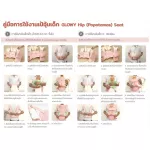 GLOWY STAR Golvi Star, Hip Seat Baby Carrier 3in1 HIP POPOTAMAS SEAT