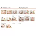 GLOWY STAR Golvi Star, Hip Seat Baby Carrier 3in1 HIP POPOTAMAS SEAT