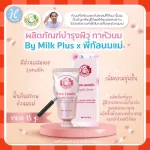 Milk Plus & More Milk Plus and Mor. Broken nipple cream Treatment of cracked nipples pure lanolin nipple cream 15g