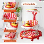 FIN, the duck moving car, can be adjusted, model CAR-6293B, a walking car for children. With a toy tray