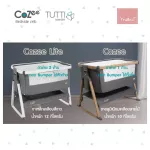 Tutti Bambini Cozee Lite Bedside CRIB Rocking model - Baby bed for bedside