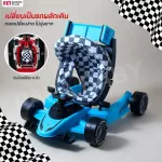 FIN, 3in1 walking car, changing into a car, can walk, model CARN01.