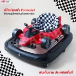 FIN, 3in1 walking car, changing into a car, can walk, model CARN01.