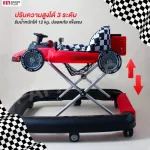 FIN, 3in1 walking car, changing into a car, can walk, model CARN01.