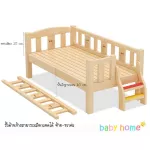 Baby extra bed, size 88x168 cm. Children's bed, parents' bed. Made from real pine trees, strong, durable