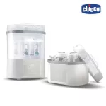 Chicco Steriliser and Dryer 2 in 1 Bottle steaming pot