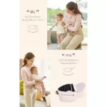 Daiichi เป้อุ้มฮิปซีท รุ่น Louicre Tic toc Hipseat  สำหรับเด็กแรกเกิดถึง 3 ขวบ