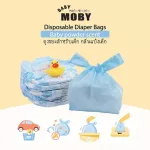 Baby Moby, a diaper bag 60 bags of baby powder
