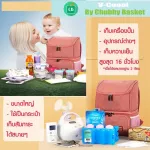 Polar V-Coool bag supports Spectra S1/S2.