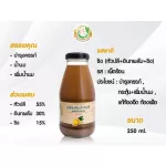 Milk Plus & More - แพ็ค x12 ขวด น้ำหัวปลี ผสมอินทผลัม กระตุ้นเพิ่มน้ำนม บำรุงครรภ์ 250 mL