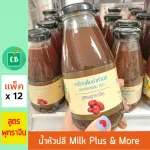 Milk Plus & More - Pack x 12 bottles of banana blossom water mixed in premium stimulus increased pregnancy 250 ml.