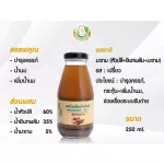 Milk Plus & More - แพ็ค x 24 ขวด น้ำหัวปลี ผสมอินทผลัม กระตุ้นเพิ่มน้ำนม บำรุงครรภ์ 250 mL