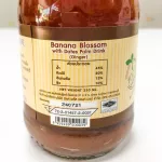 Milk Plus & More - แพ็ค x12 ขวด น้ำหัวปลี ผสมอินทผลัม กระตุ้นเพิ่มน้ำนม บำรุงครรภ์ 250 mL