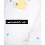 ZUPER MOM Bear Baby Zipper 2 Way Zipper Body Suit Body Suit Newborn baby dress Body suit for children 0-12 months