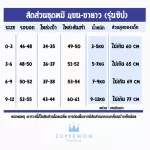 ZUPER MOM Bear Baby Zipper 2 Way Zipper Body Suit Body Suit Newborn baby dress Body suit for children 0-12 months