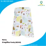 Nanny, molded fabric, family n2342
