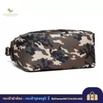 Colorand CB209 กระเป๋าใส่ผ้าอ้อม ทหาร