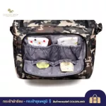 Colorand CB209 กระเป๋าใส่ผ้าอ้อม ทหาร