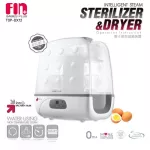 FIN, steaming machine, killing, bacteria, digital drying, TOP-DX12
