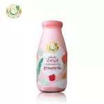 Milk Plus & More สูตรใหม่!! รสพุทราจีน 1 ลัง 24 ขวด น้ำหัวปลีผสมอินทผลัม