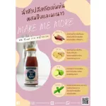 เซตทดลอง 2 ขวด น้ำหัวปลีสกัดเข้มข้นผสมขิงและมะนาว สูตรหญ้าหวาน บำรุงน้ำนม บำรุงครรภ์