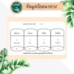 เซตทดลอง 2 ขวด น้ำหัวปลีสกัดเข้มข้นผสมขิงและมะนาว สูตรหญ้าหวาน บำรุงน้ำนม บำรุงครรภ์